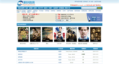 Desktop Screenshot of piaohua123.com